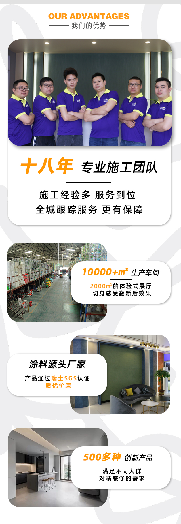 國產(chǎn)微水泥好不好？有沒有必要選擇進(jìn)口品牌？